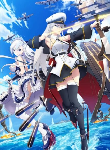 دانلود انیمه آزور لین Azur Lane