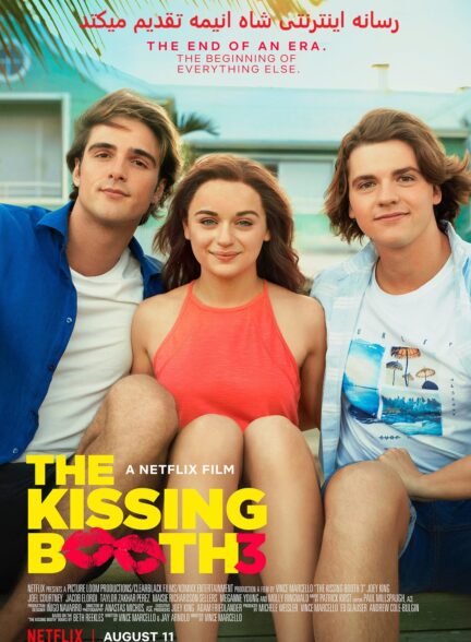 دانلود فیلم غرفه بوسه ۳ The Kissing Booth 3 2021