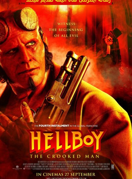 دانلود فیلم Hellboy: The Crooked Man 2024