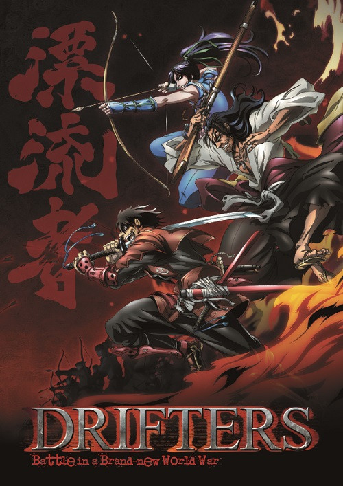 دانلود انیمه ولگردها Drifters