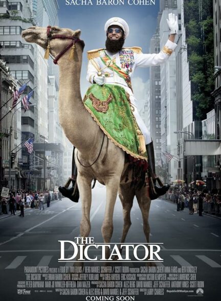 دانلود فیلم دیکتاتور The Dictator 2012