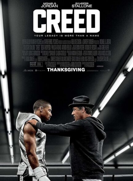 تماشای فیلم کرید Creed 2015