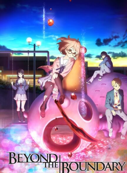 دانلود انیمه Kyoukai no Kanata