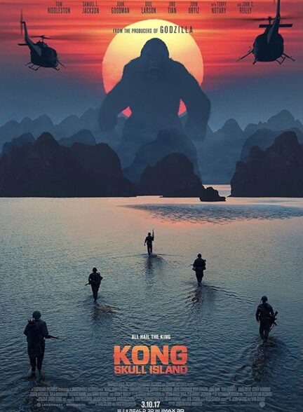 تماشای فیلم کونگ: جزیره جمجمه Kong: Skull Island 2017