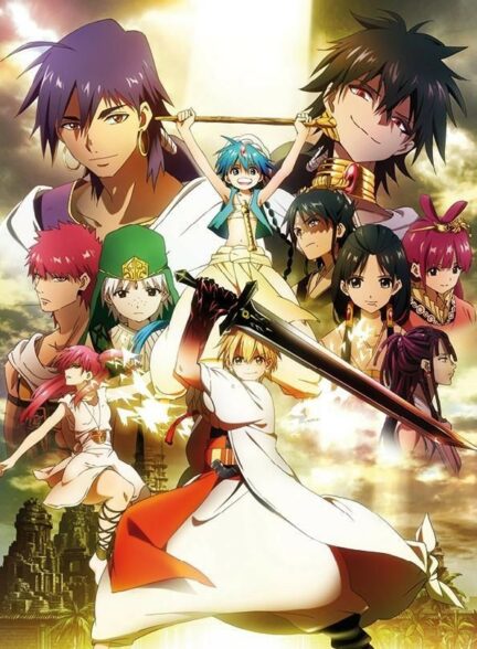 دانلود انیمه Magi: The Labyrinth of Magic