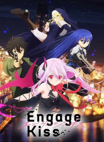 دانلود انیمه Engage Kiss بوسه‌ی نامزدی