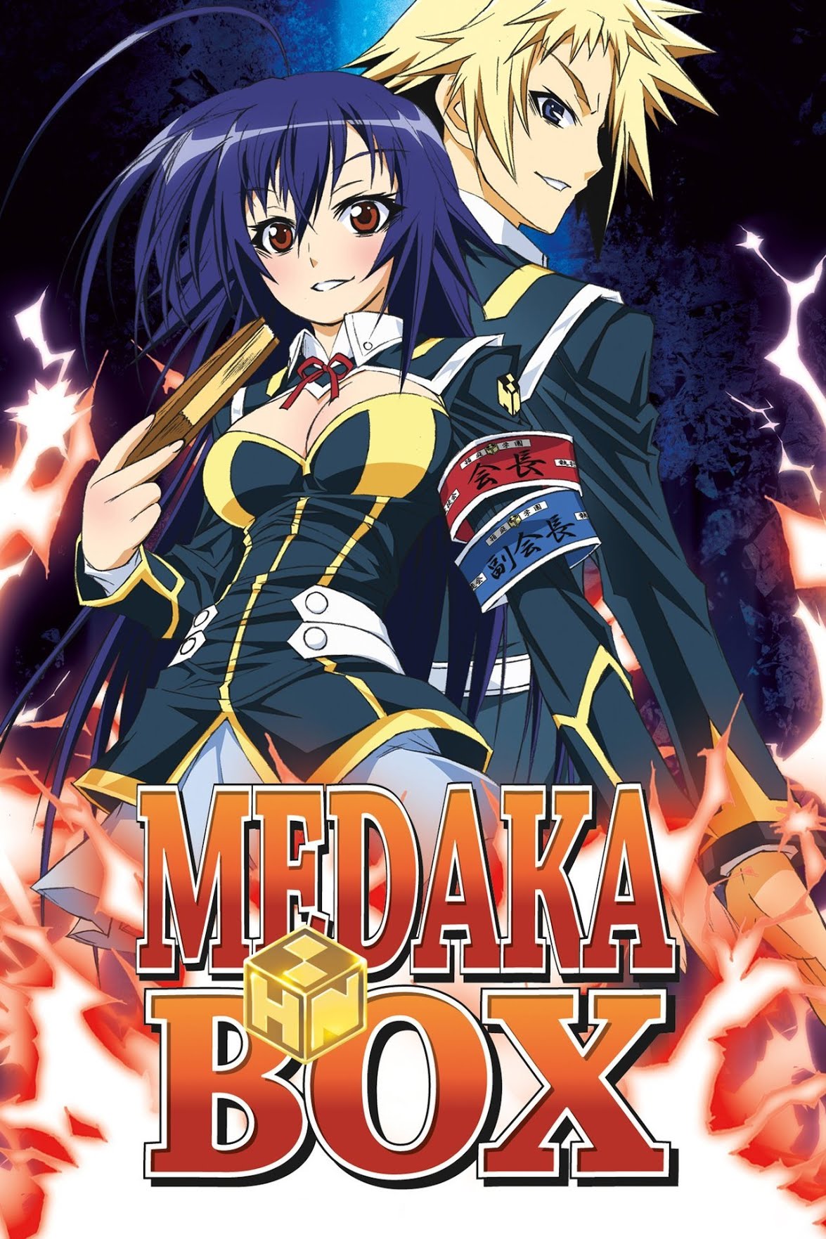 دانلود انیمه Medaka Box Abnormal 2