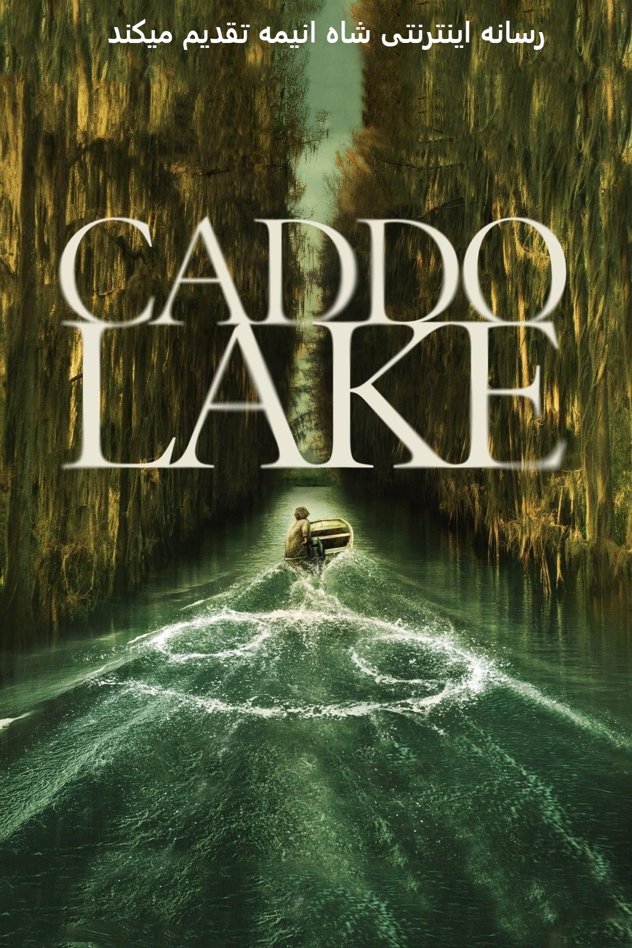 دانلود فیلم Caddo Lake 2024 دریاچه کادو