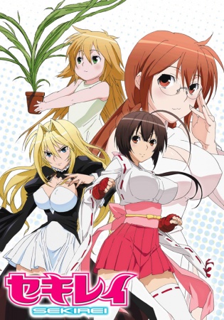 تماشای انیمه Sekirei: Pure Engagement 2