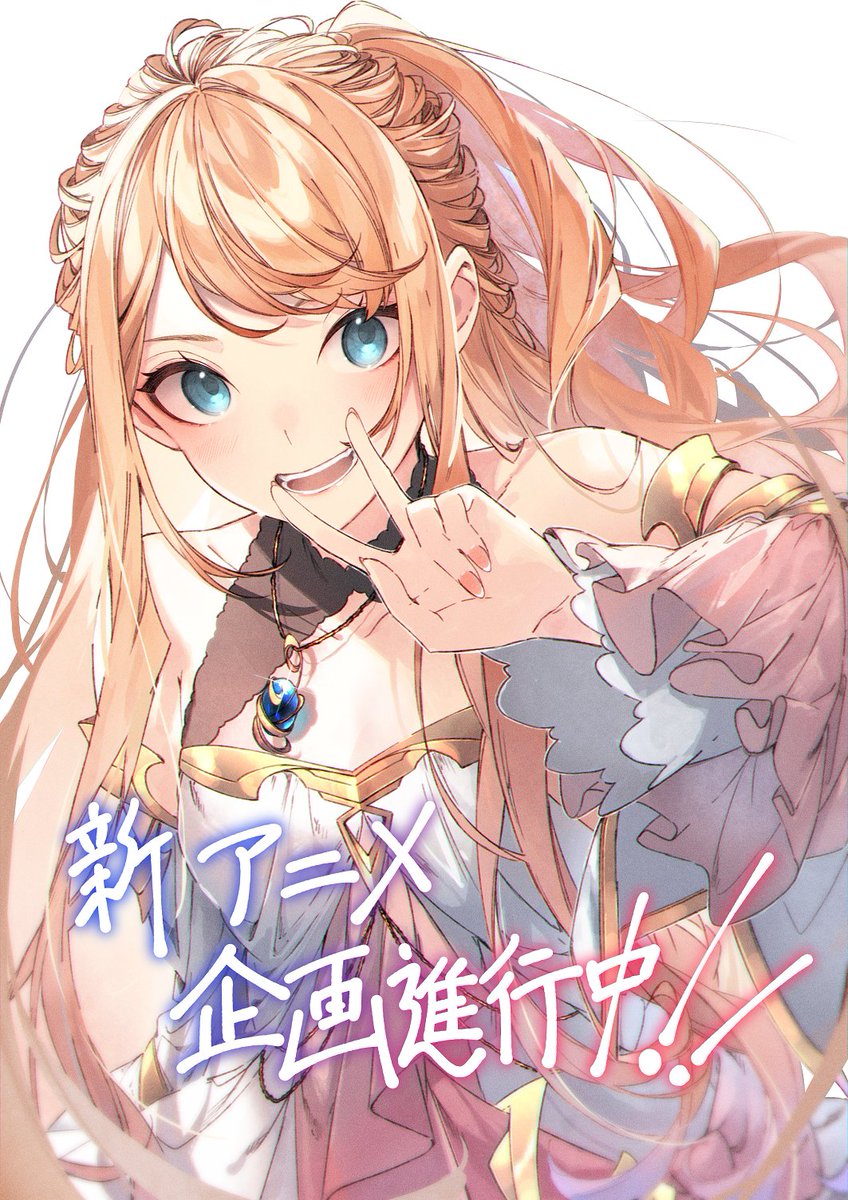 دانلود انیمه Isekai de Cheat Skill wo Te ni Shita Ore wa Genjitsu Sekai wo mo Musou Suru: Level Up wa Jinsei wo Kaeta