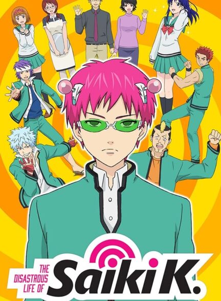 دانلود انیمه Saiki Kusuo no Ψ-nan سایکی کوسو