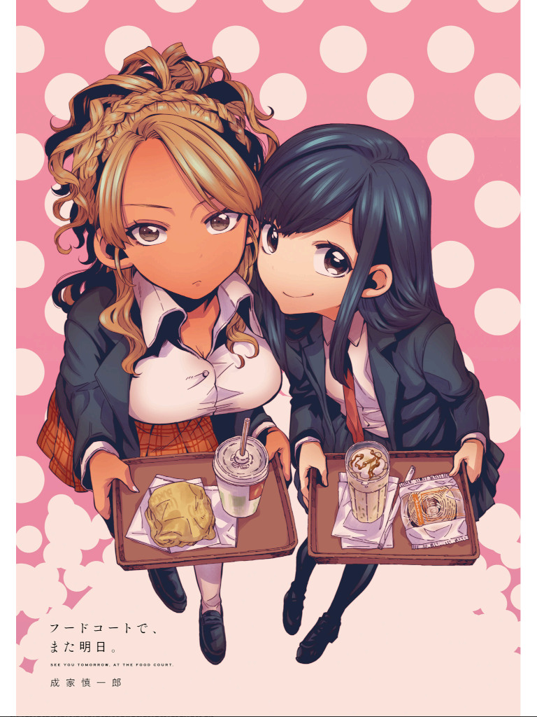 دانلود انیمه Food Court de Mata Ashita.