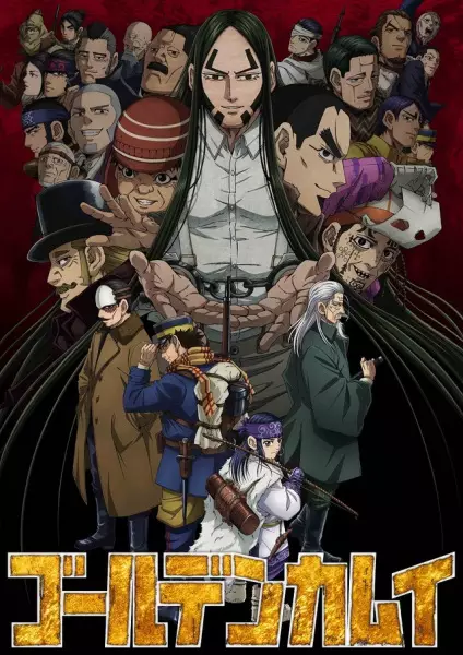 دانلود انیمه Golden Kamuy 4th Season کامویی طلایی فصل 4