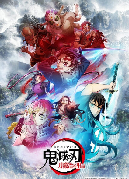 انیمه شیطان کش: آرک دهکده شمشیرساز فصل 3 Kimetsu no Yaiba: Katanakaji no Sato-hen