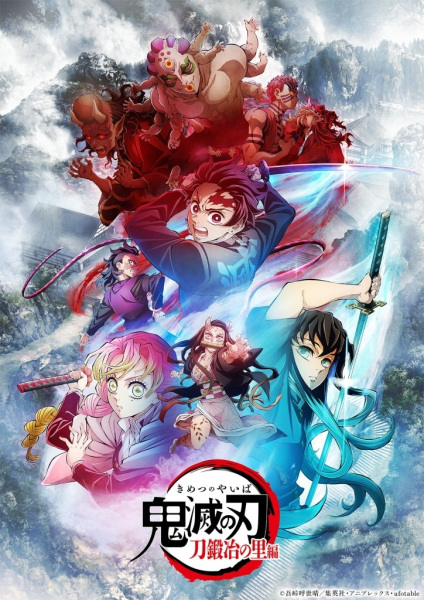 انیمه شیطان کش: آرک دهکده شمشیرساز فصل 3 Kimetsu no Yaiba: Katanakaji no Sato-hen