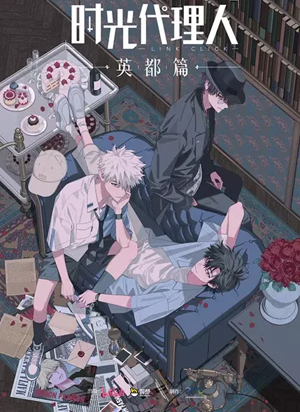 دانلود انیمه Shiguang Dailiren: Yingdu Pian لینک کلیک: آرک برایدن