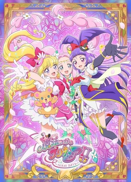 دانلود انیمه Mahoutsukai Precure!! Mirai Days