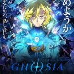 دانلود انیمه Gnosia عرفان