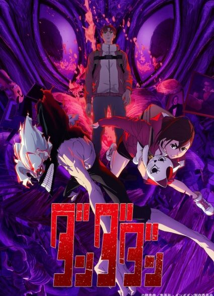 دانلود انیمه Dandadan 2nd Season داندادان فصل 2