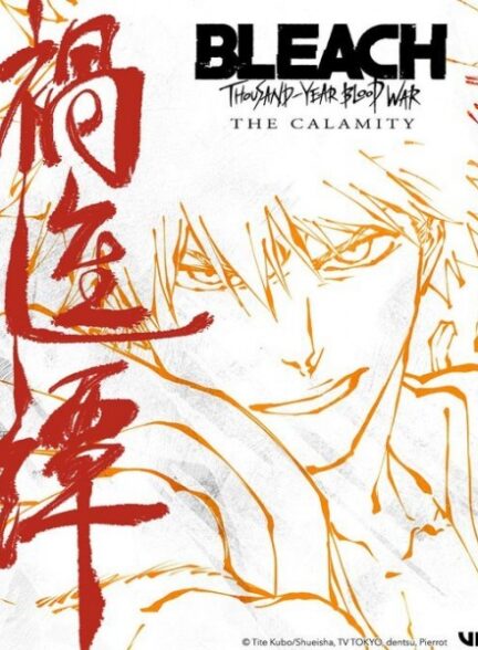 دانلود انیمه Bleach: Sennen Kessen-hen – Kashin-tan بلیچ