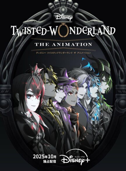 دانلود انیمه Disney: Twisted-Wonderland The Animation – Episode of Octavinelle