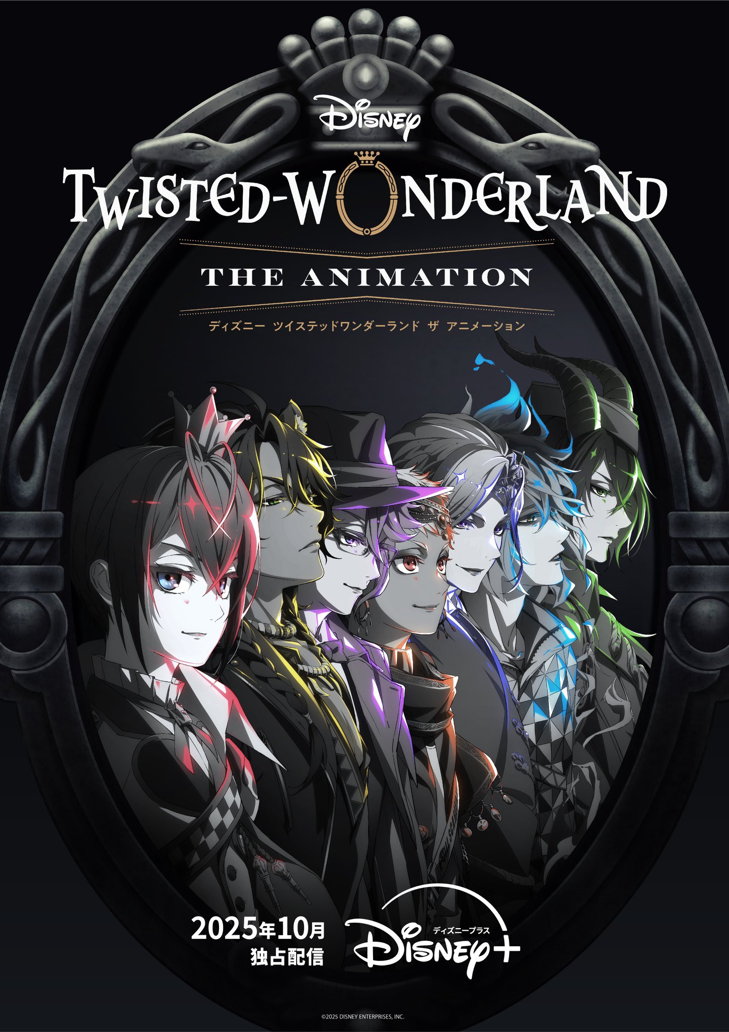 دانلود انیمه Disney: Twisted-Wonderland The Animation – Episode of Octavinelle