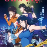 دانلود انیمه Cat’s♥Eye چشمان گربه