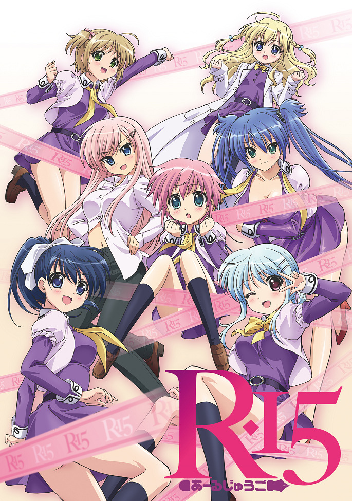 انیمه R-15 ار-15