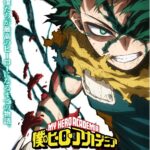 دانلود انیمه مدرسه قهرمانانه من فصل 8 آخر Boku no Hero Academia: Final Season