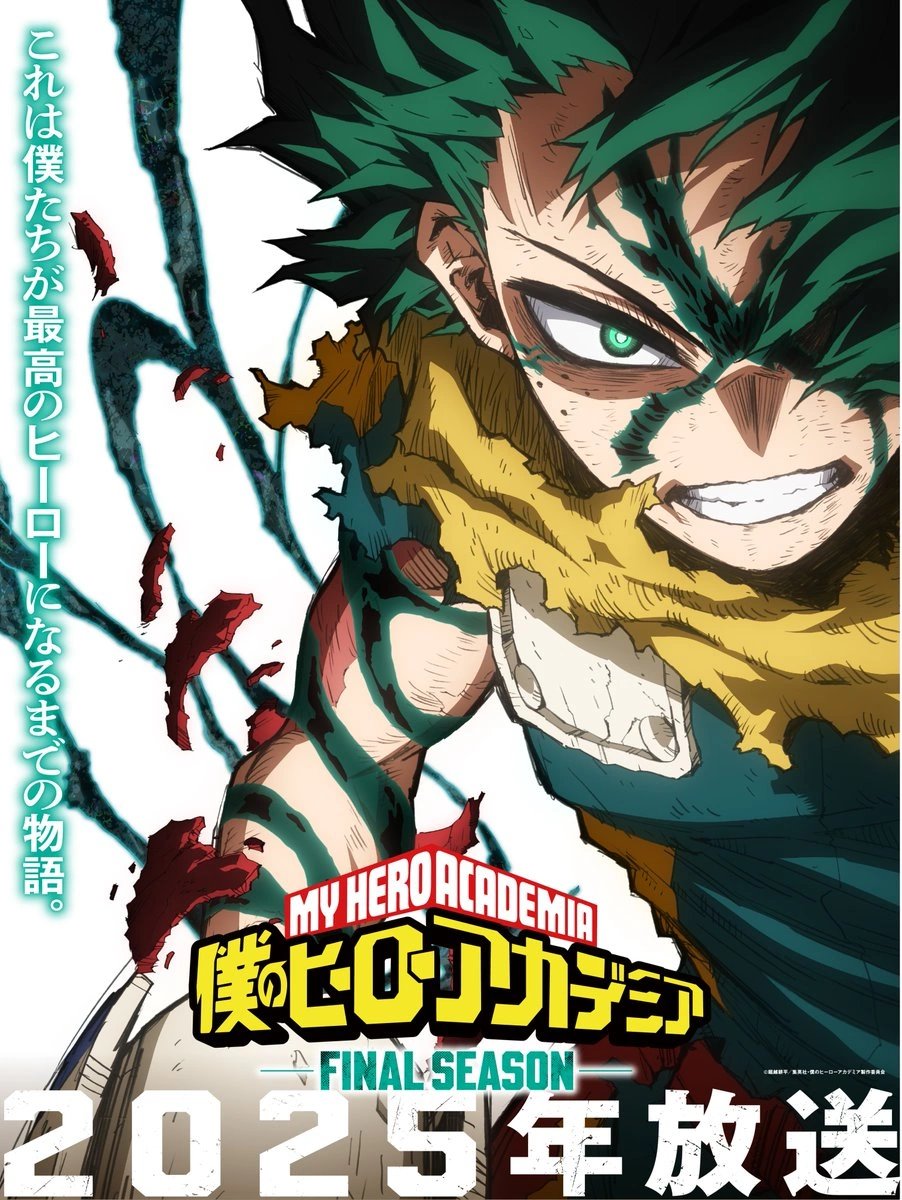 دانلود انیمه مدرسه قهرمانانه من فصل 8 آخر Boku no Hero Academia: Final Season