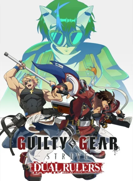 دانلود انیمه Guilty Gear Strive: Dual Rulers گیلتی گیراسترایو: حاکمان دوگانه