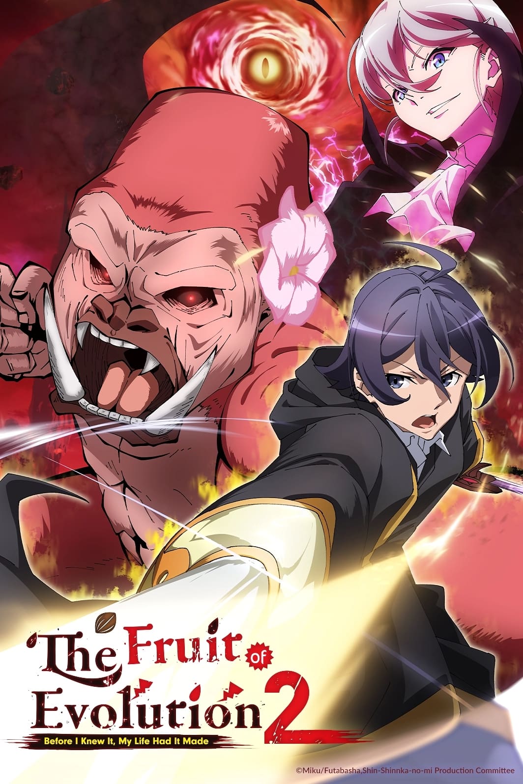 دانلود انیمه میوه‌ی تکامل فصل 2 Shin Shinka no Mi: Shiranai Uchi ni Kachigumi Jinsei