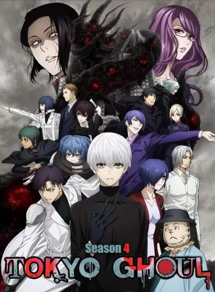 دانلود انیمه Tokyo Ghoul:re 2nd Season توکیو غول فصل 4