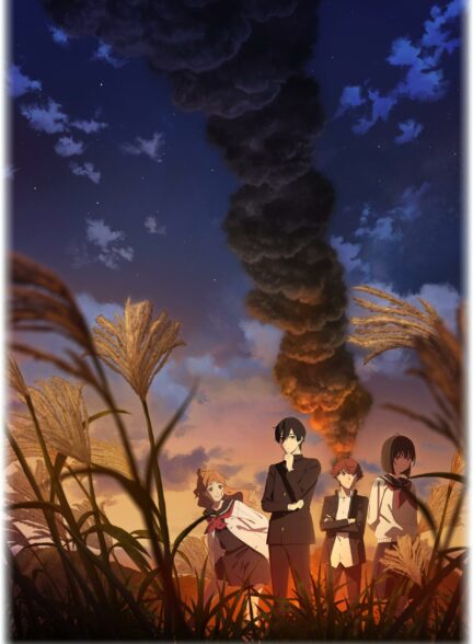 دانلود انیمه شوشیمین Shoushimin Series 2nd Season