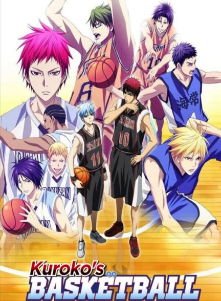 دانلود انیمه بسکتبال کوروکو Kuroko no Basket