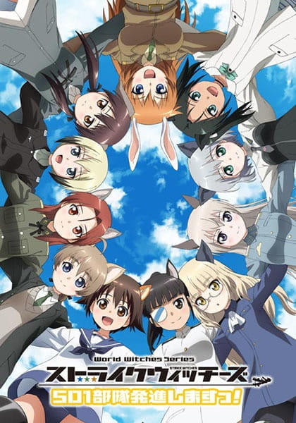 دانلود انیمه Strike Witches: 501 Butai Hasshin Shimasu جادوگران حمله کنید