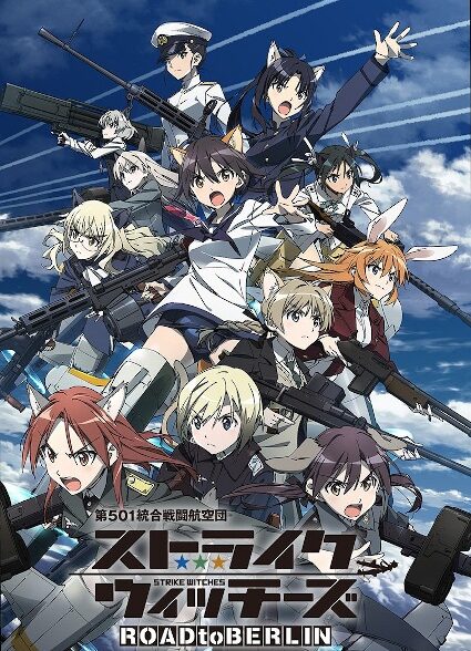 دانلود انیمه Strike Witches: Road to Berlin جادوگران حمله کنید