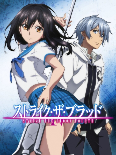 دانلود انیمه Strike the Blood IV اعتصاب خون فصل 4