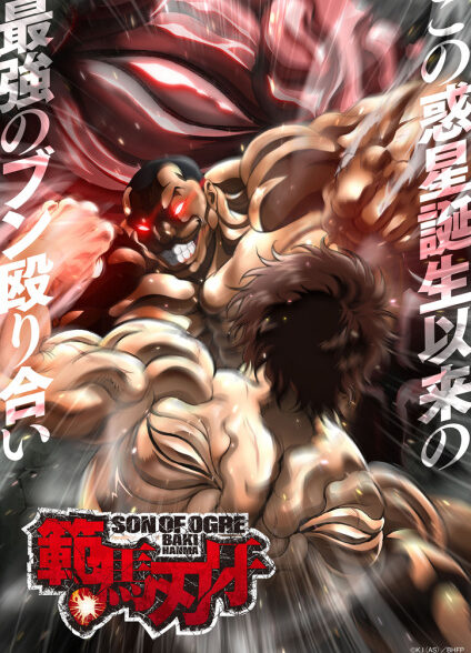 دانلود انیمه Hanma Baki: Son of Ogre 2nd Season باکی