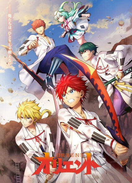 دانلود انیمه Orient: Awajishima Gekitou-hen اورینت پارت دوم