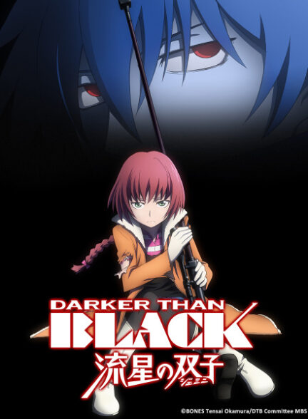 دانلود انیمه Darker than Black: Ryuusei no Gemini  تیره‌تر از سیاهی