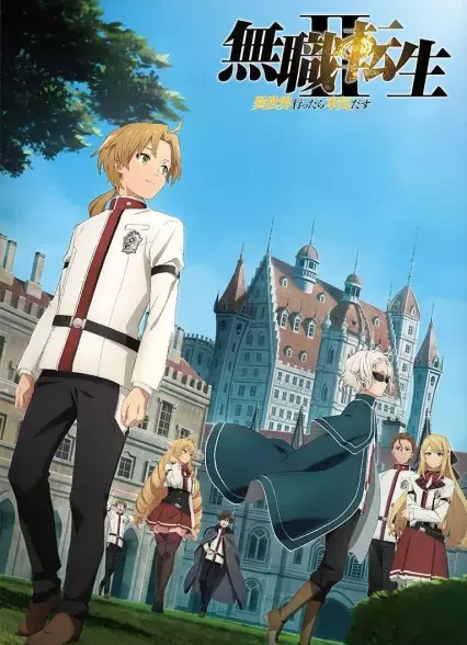 دانلود انیمه Mushoku Tensei II: Isekai Ittara Honki Dasu تناسخ یک علاف فصل دوم