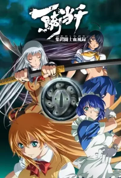 دانلود انیمه Ikkitousen: Shuugaku Toushi Keppuuroku