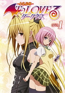 دانلود انیمه To LOVE-Ru Darkness OVA تو لاو رو