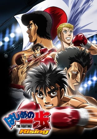 دانلود انیمه Hajime no Ippo: Rising هاجیمه نو ایپو فصل 3