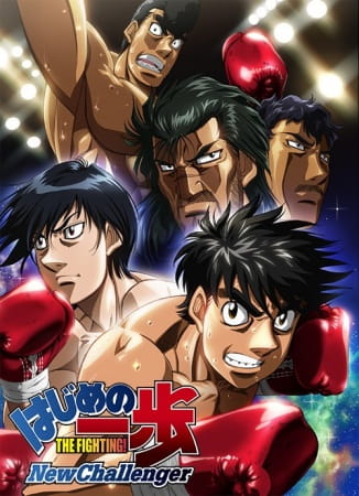 دانلود انیمه Hajime no Ippo: New Challenger روح مبارز فصل دوم