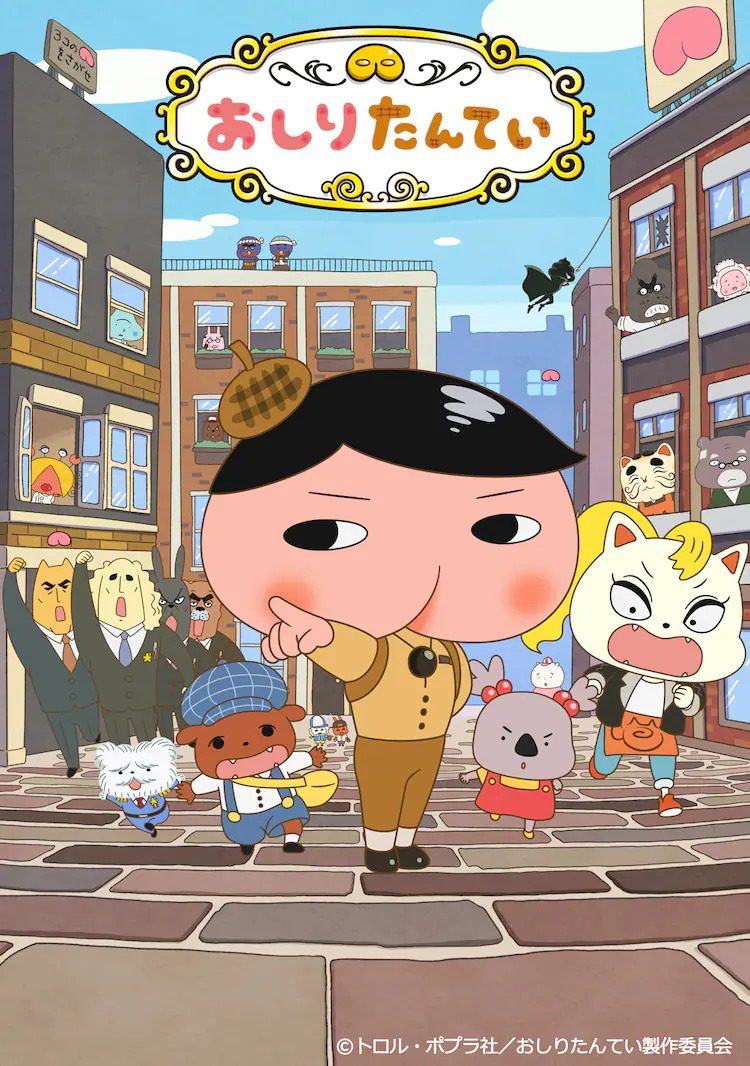 دانلود انیمه Oshiri Tantei 9th Season