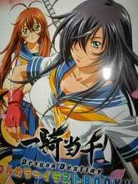 دانلود انیمه Ikkitousen: Dragon Destiny Specials ایککیتوسن: قسمت‌های ویژه سرنوشت اژدها