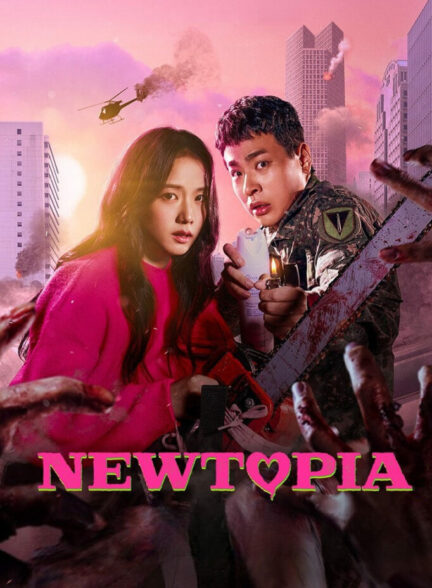 دانلود سریال Newtopia نیوتوپیا