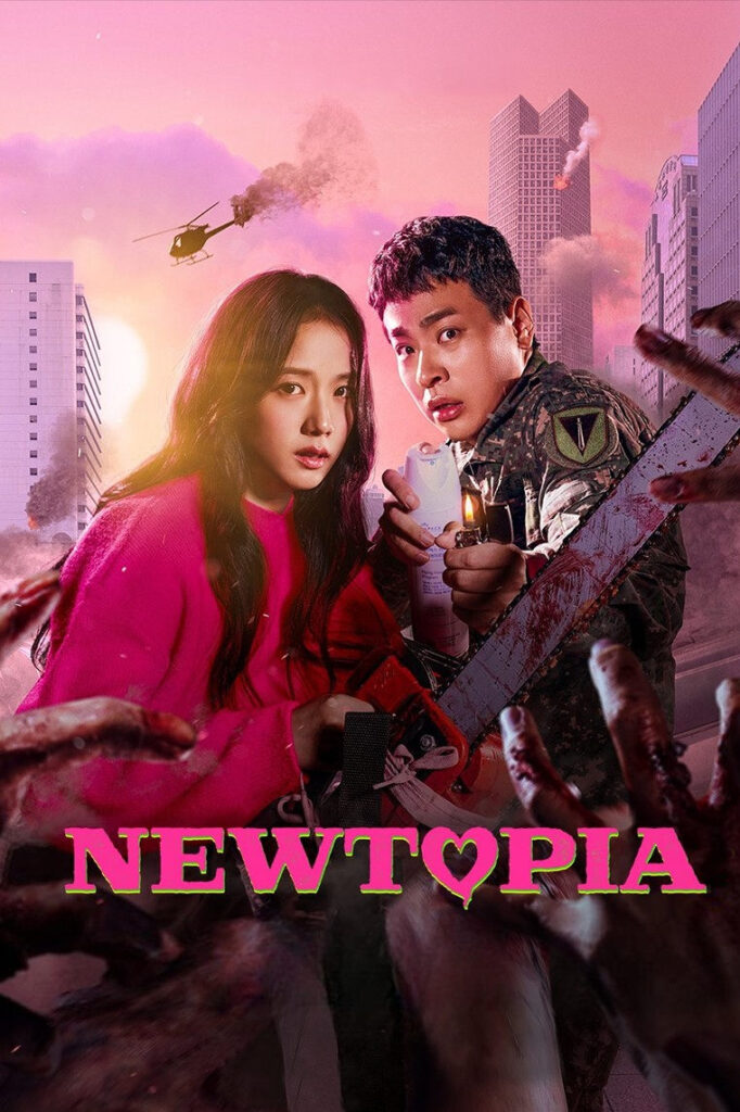 دانلود سریال Newtopia نیوتوپیا